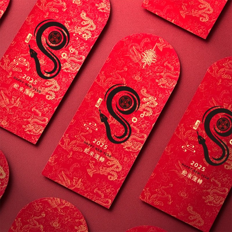 2025 Year of the Snake Red Envelope Bag/Snake Comes to Turn (Public version 10 pieces) #1808 - ถุงอั่งเปา/ตุ้ยเลี้ยง - กระดาษ สีแดง