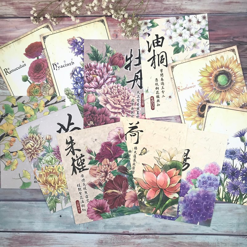 Seasonal flowers random postcard set (a set of ten) - การ์ด/โปสการ์ด - กระดาษ หลากหลายสี