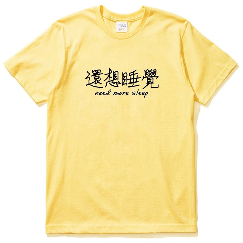 Kanji need more sleep yellow t shirt - เสื้อยืดผู้ชาย - ผ้าฝ้าย/ผ้าลินิน สีเหลือง