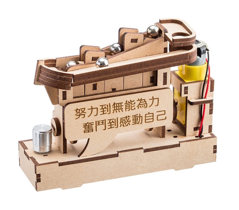[Self-created] DIY wooden three-dimensional movable model step by step ball group material package