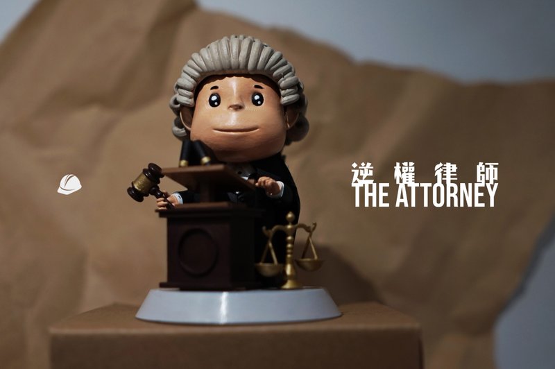 Designed IN HK - The Attorney - ตุ๊กตา - พลาสติก หลากหลายสี