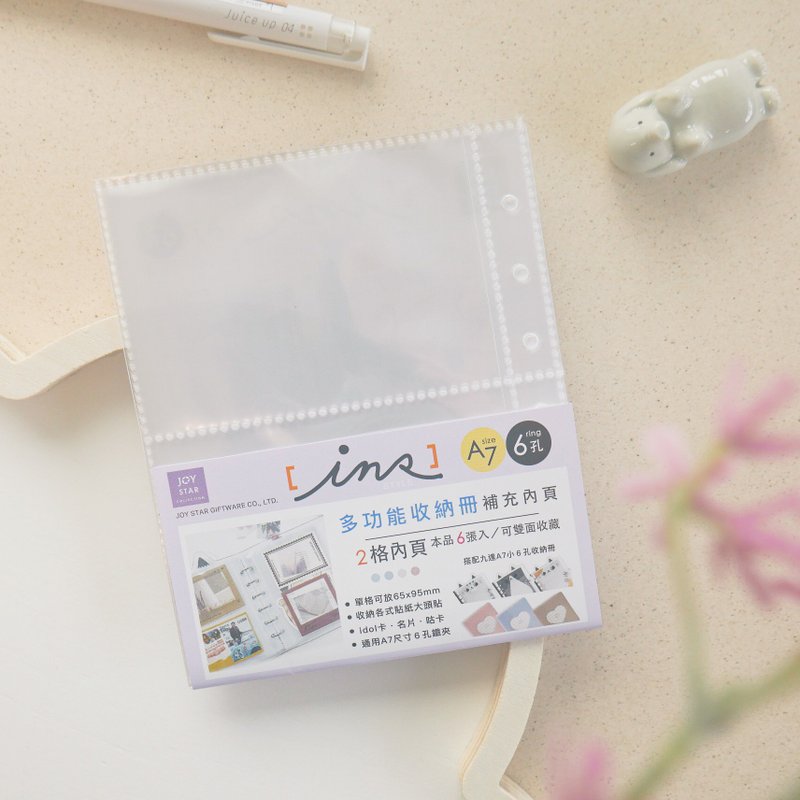 INS風 - 萬用收納冊補充內頁(雙格)(A7)(6孔)。JCCN-10。卡冊 - 文件夾/資料夾 - 紙 