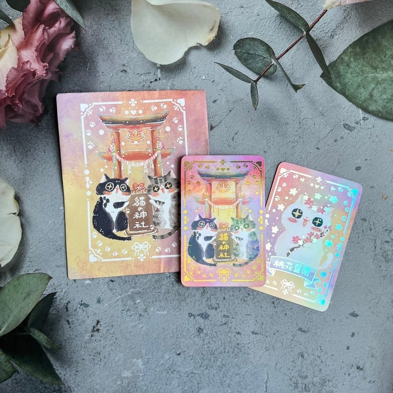 Cat Shrine-Rainbow Stamping Card-First Edition - การ์ด/โปสการ์ด - กระดาษ หลากหลายสี