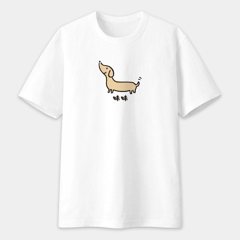 Customized text dachshund unisex short-sleeved T-shirt pure cotton T round neck top PU040 - เสื้อยืดผู้หญิง - ผ้าฝ้าย/ผ้าลินิน ขาว