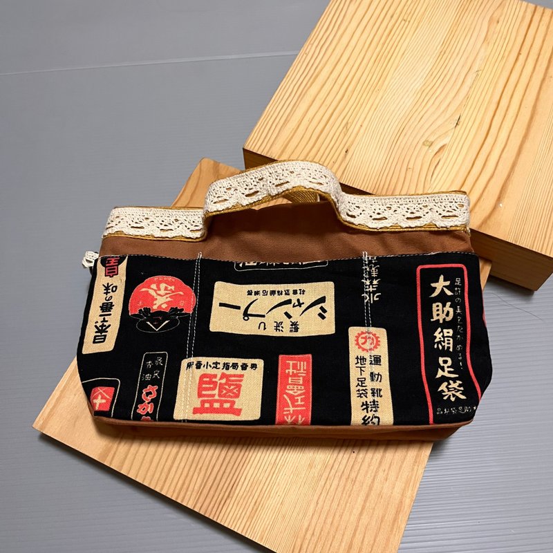 袋中袋 包中包 收納袋 內膽包 多口袋 懷舊商標 - 化妝包/收納袋 - 棉．麻 黑色
