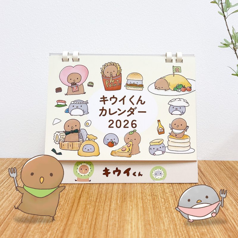 【NEW】奇異鳥君 2026 年月曆 - 日曆/月曆/年曆 - 紙 多色