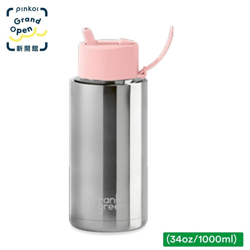 【frank green 台灣】三層真空保溫瓶 1000ml 銀色系列_粉色蓋 - 水瓶/水壺 - 不鏽鋼 粉紅色