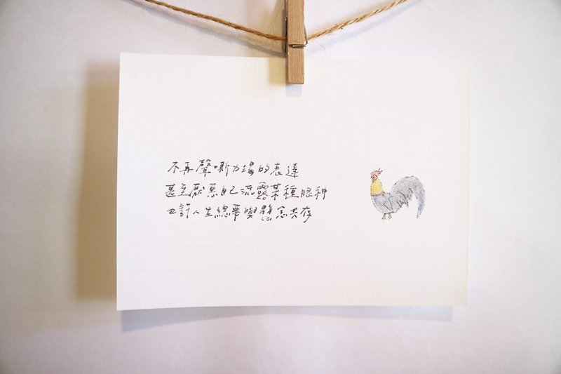 Animals with its poetry 21 / cock / hand painted / card postcard - การ์ด/โปสการ์ด - กระดาษ 