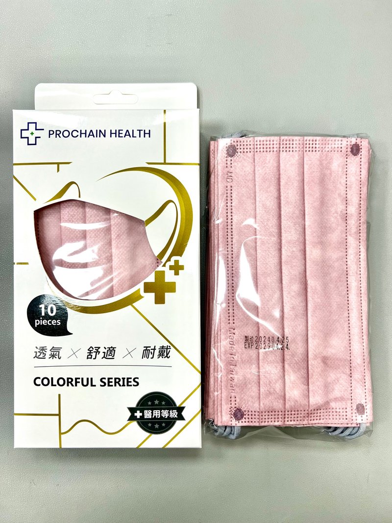 Tencel soft full version Princess Di purple flat medical mask/adult 10 pieces - หน้ากาก - เส้นใยสังเคราะห์ สีดำ