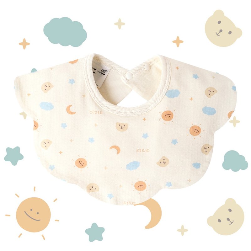 【SISSO Organic Cotton】Hello Sunshine Bear Bib - ผ้ากันเปื้อน - ผ้าฝ้าย/ผ้าลินิน ขาว