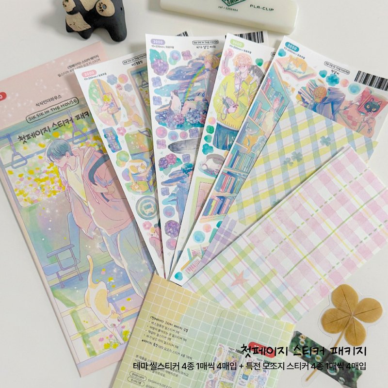 Prologue Sticker Pack (4 designs + Special Gift) - 貼紙 - 紙 粉紅色