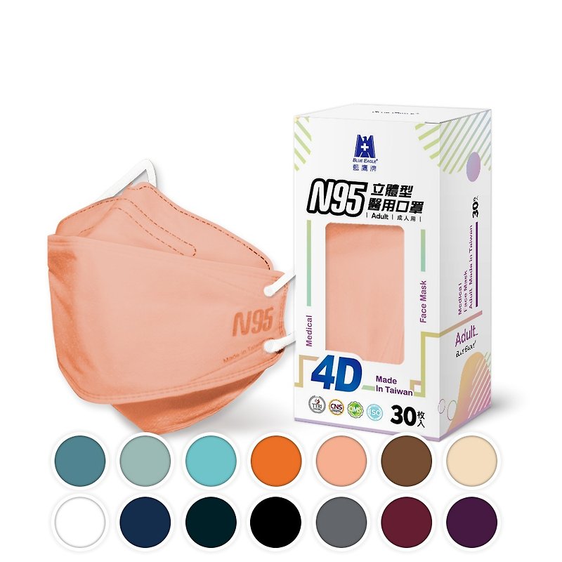 ブルーイーグル N95 4D立体医療用大人用マスク 30枚入×1箱 - マスク - その他の素材 オレンジ