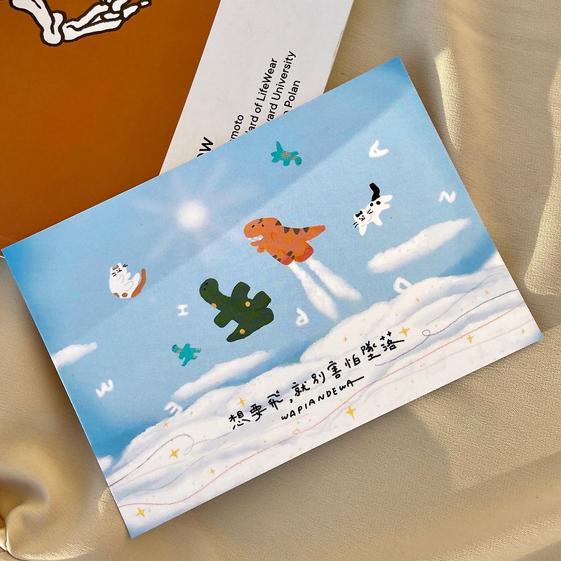 Flying dinosaur postcard - การ์ด/โปสการ์ด - กระดาษ สีน้ำเงิน