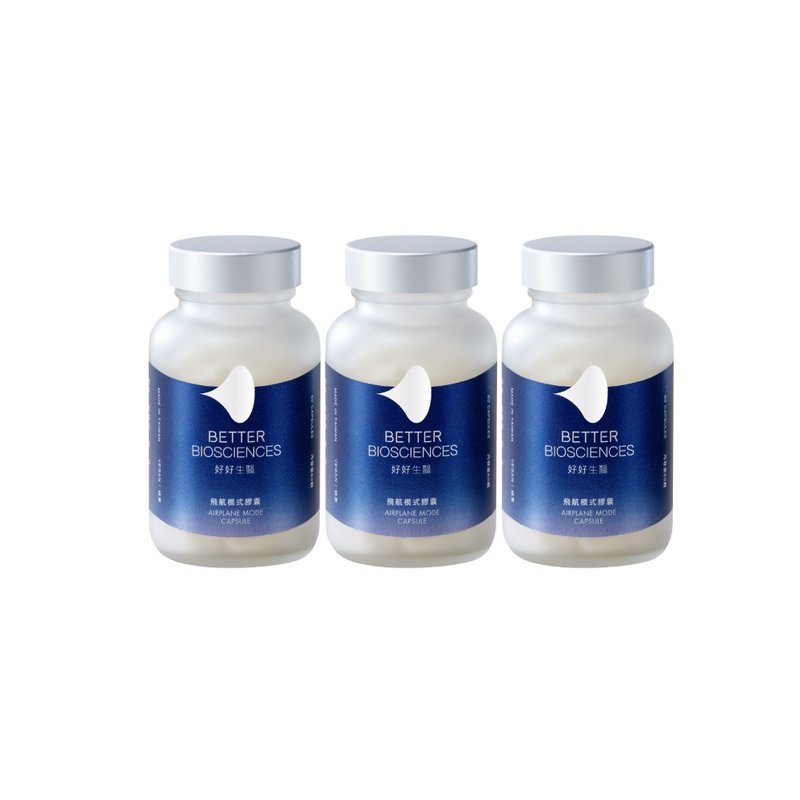 [Haohao Biomedical] Airplane mode capsule set of three, 60 capsules/bottle [Helps fall asleep x wakes up energetic] - Health Foods - Concentrate & Extracts Silver