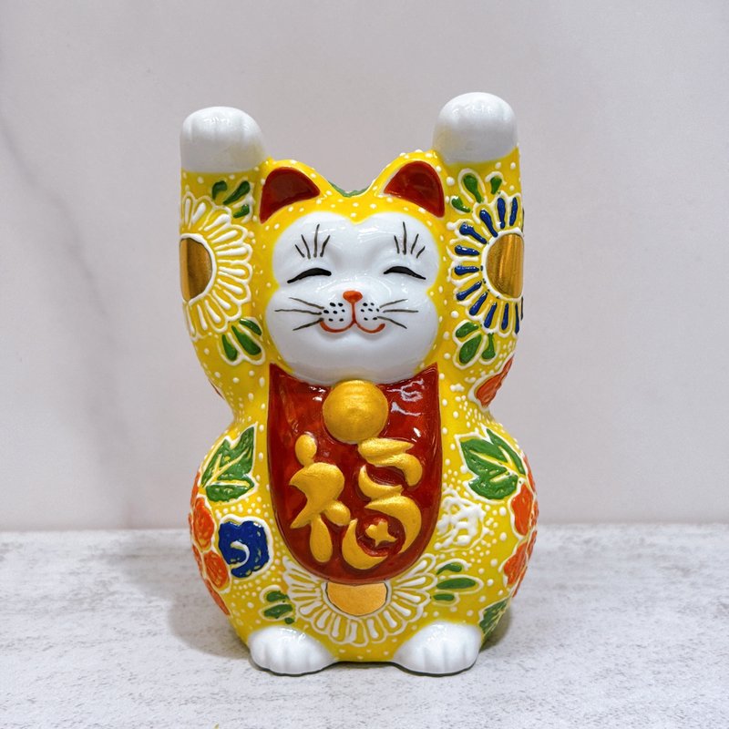 【黃願雙福】日本九谷燒招財貓 | 召喚黃盛 - 擺飾/家飾品 - 瓷 黃色