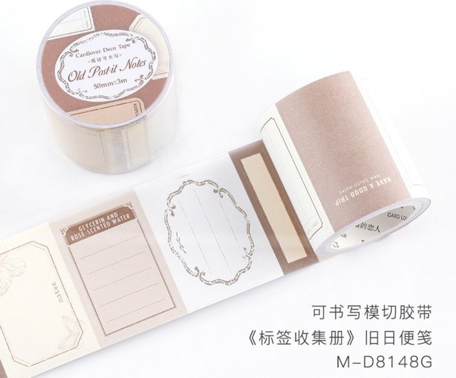 ラベル収集ブック】付箋マスキングテープ 50mm幅 3m 4種類 手帳
