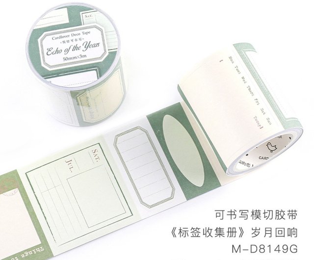 ラベル収集ブック】付箋マスキングテープ 50mm幅 3m 4種類 手帳