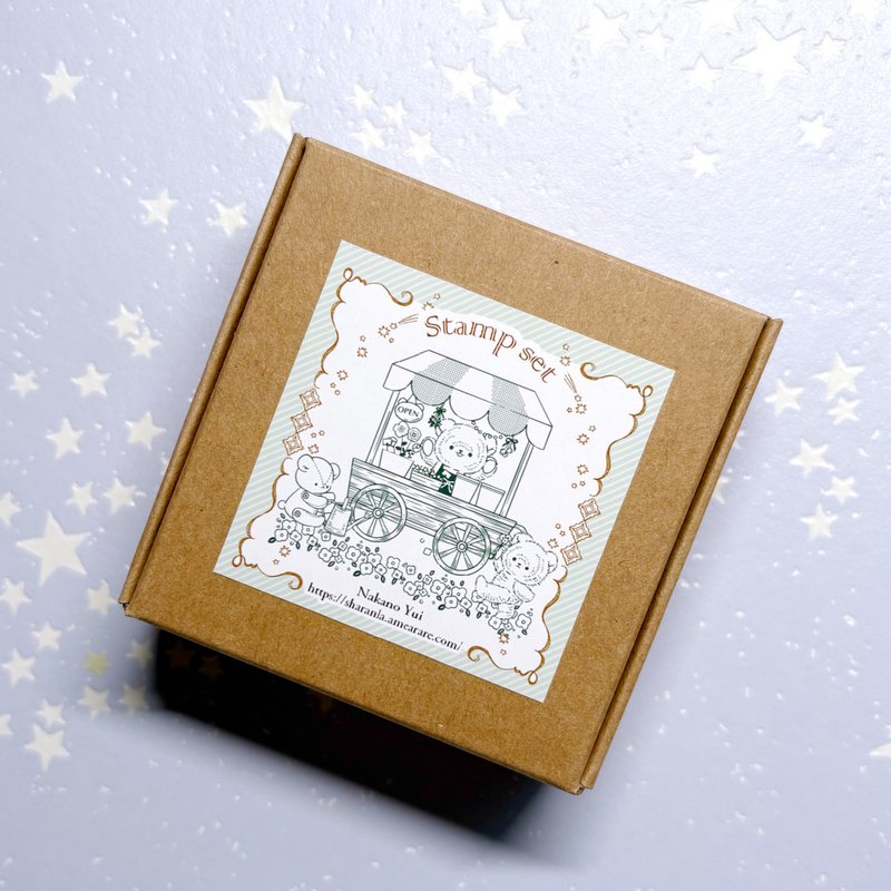 くまちゃんのお花屋さんスタンプセット - 印章/印台 - 木頭 