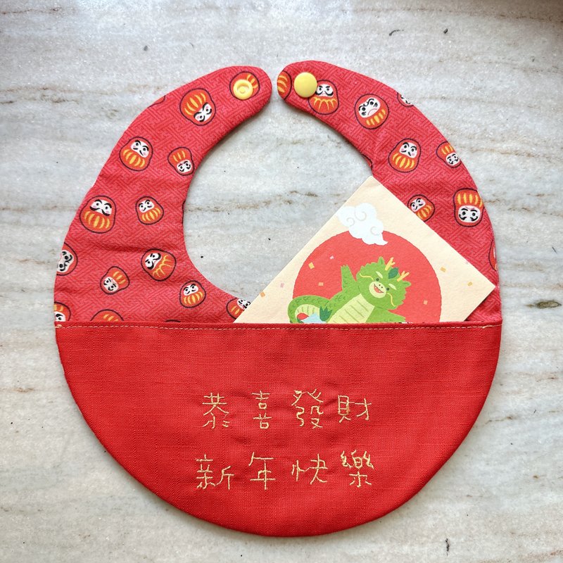 [Fast delivery within 24 hours] Damowangwanghong-baby’s first New Year gift-Happiness bib bag - Bibs - Cotton & Hemp White