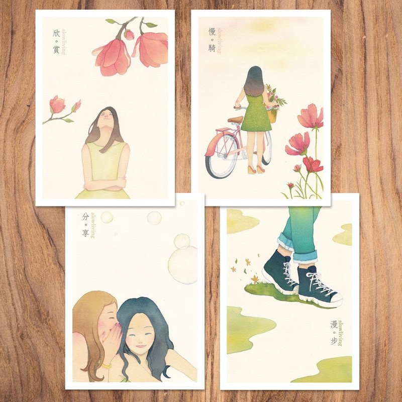 Slow living; POSTCARD set (Look deeply/Cycling slowly/Share/Walk - 4pc) - Cards & Postcards - Paper White