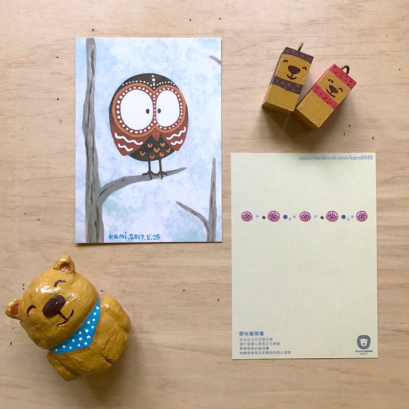 Postcard ∣ Snow Owl - Cards & Postcards - Paper 