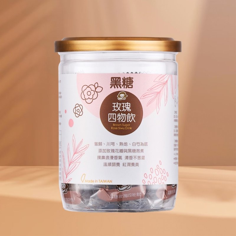 黑糖玫瑰四物飲 | 17gx12入/罐 | 婚禮小物 伴娘禮 女友禮物 茶磚 - 蜂蜜/黑糖 - 其他材質 粉紅色