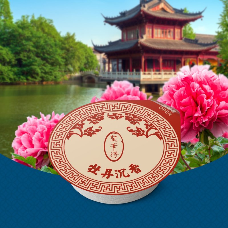 牡丹沉香 國風香膏 - 香氛/精油/擴香 - 蠟 粉紅色