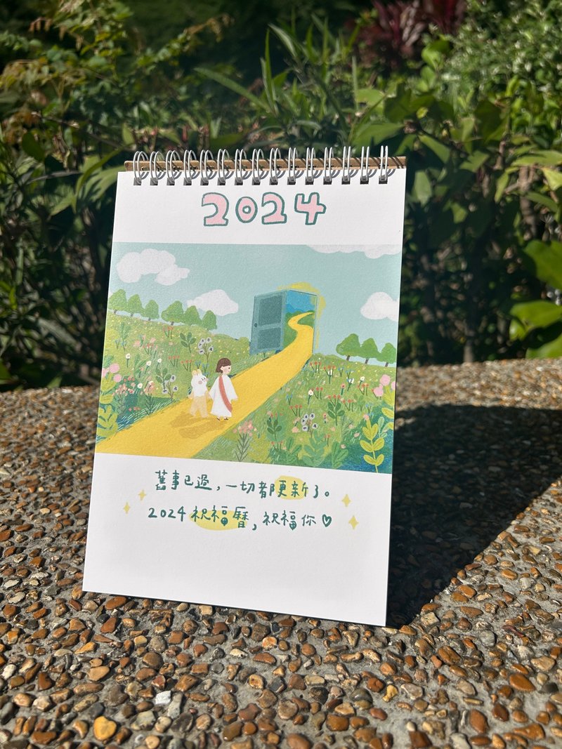 Pre-order [2024 Desk Calendar] Blessing Calendar to wish you all the updates in the new year - Calendars - Paper Multicolor