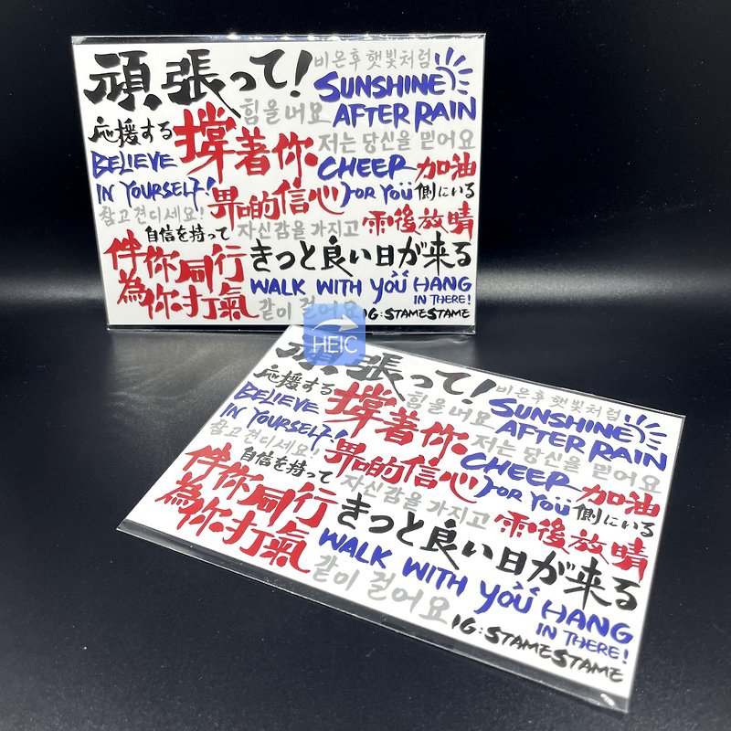 オリジナル手書き応援ポストカード - カード・はがき - 紙 オレンジ