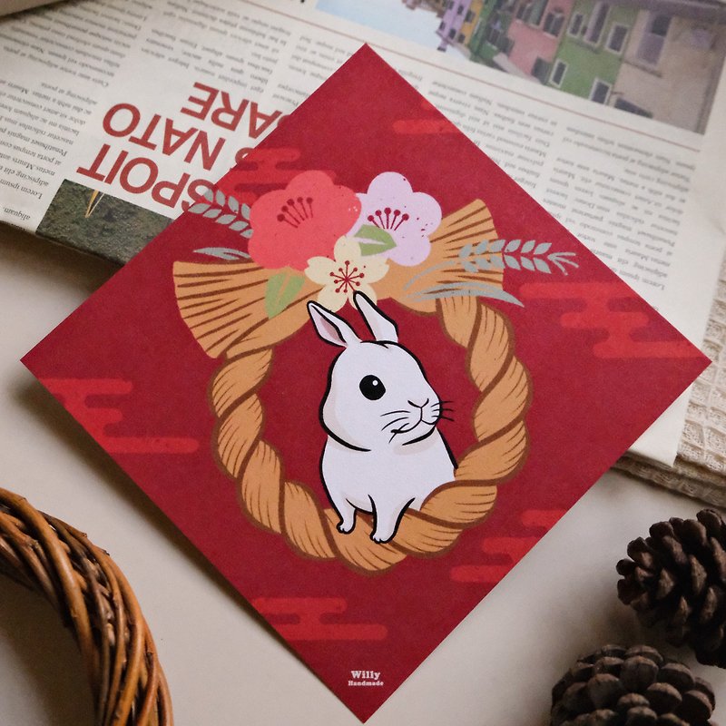 Rabbit Spring Festival Couplets / Year of the Rabbit Spring Festival Couplets / Note Linked Rabbit Spring Festival Couplets / Doufang - Chinese New Year - Paper Red