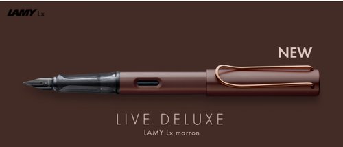 LAMY 万年筆 / Lx ラグジュアリー コレクション - チェスナットブラウン