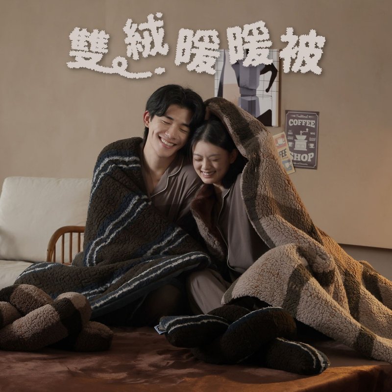 暖暖被 冬被 厚被 雙人 法蘭絨 暖被 羊羔絨 - 棉被/毛毯 - 其他材質 
