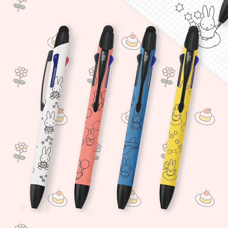 【Pinkoi x miffy】IWI ChildLike miffy limited collaboration-multifunctional pen - Ballpoint & Gel Pens - Other Metals Multicolor