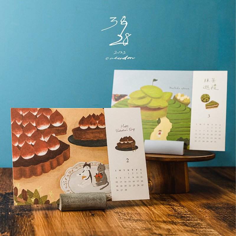 2023 香甜季節手繪月曆 - 心意卡/卡片 - 紙 多色