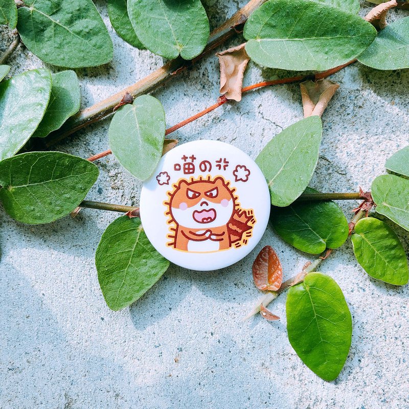 喵的 馬口鐵徽章 (小) Meow Der Tinplace badge - 徽章/別針 - 塑膠 