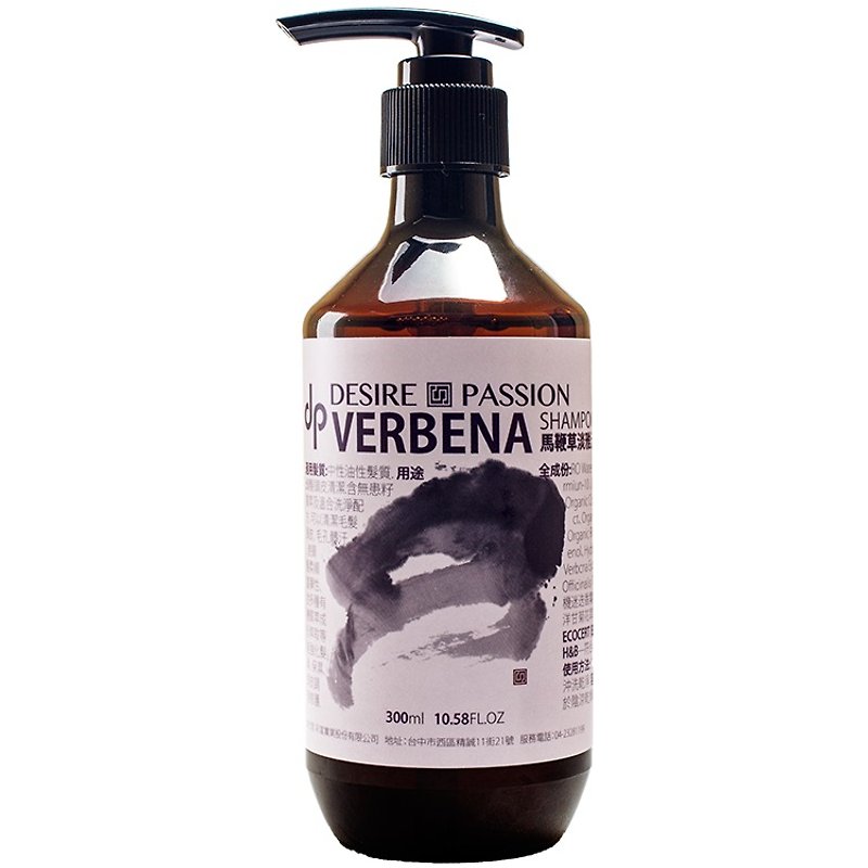 Dp verbena balance shampoo - อื่นๆ - พลาสติก 