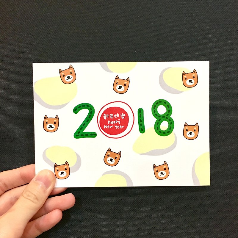 円形丸顔の人の幸せ-2018犬/グリーティングカード - カード・はがき - 紙 