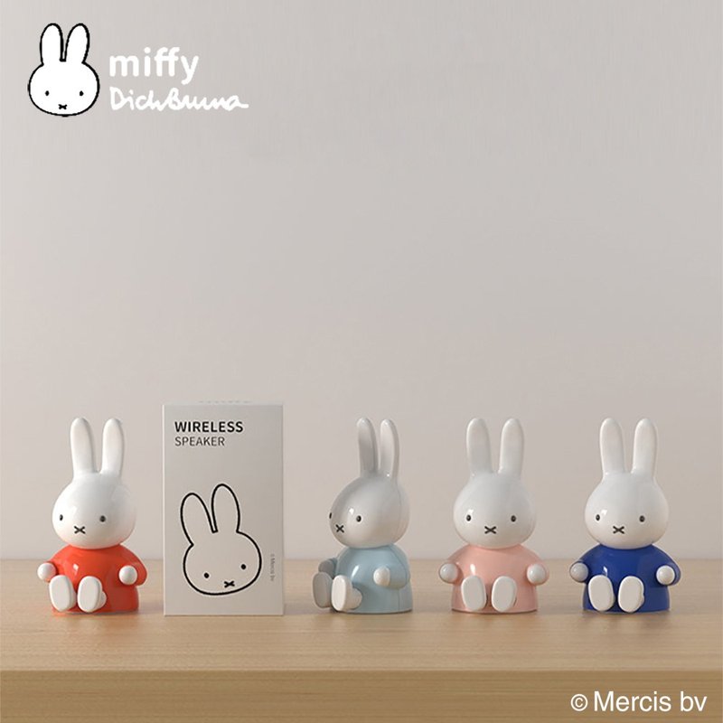 MIPOW Miffy 米菲兔 造型藍牙公仔喇叭 - 藍牙喇叭/音響 - 塑膠 卡其色