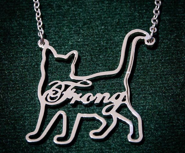 cat chain with name