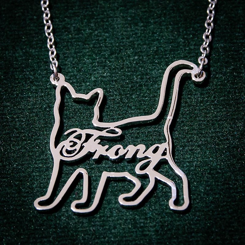 Custom name necklace in cat shape pendant - 項鍊 - 銅/黃銅 銀色