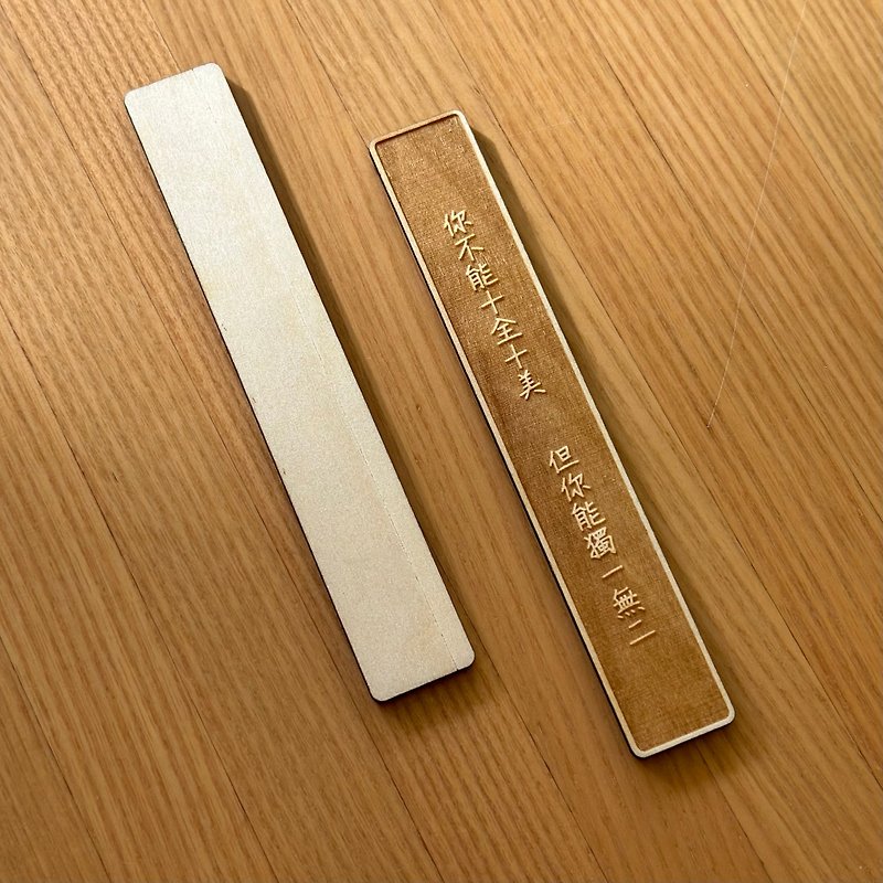 Customized pendant bookmark small wooden sign key ring wood - พวงกุญแจ - ไม้ สีนำ้ตาล
