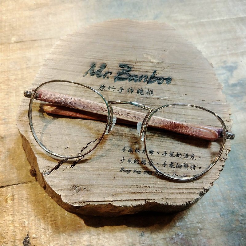 台灣手工眼鏡【MB F】系列 ­獨家專利 手感工藝美學­之行動藝術品 - 眼鏡/眼鏡框 - 竹 多色