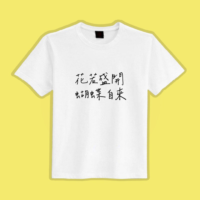 花若盛開 蝴蝶自來 衣服 T恤 白T 童裝 短袖 純棉 上衣 涼感衣 - 男 T 恤 - 棉．麻 多色
