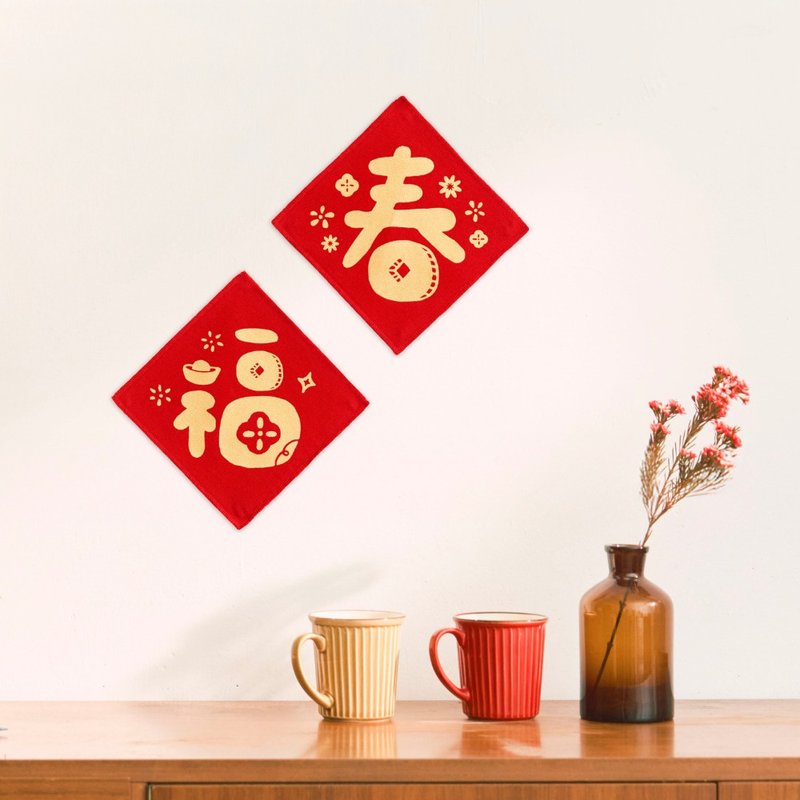 2025 Year of the Snake Spring Festival Couplets/Xiaolong Song of Spring/Spring Blessings - Posters - Cotton & Hemp Red