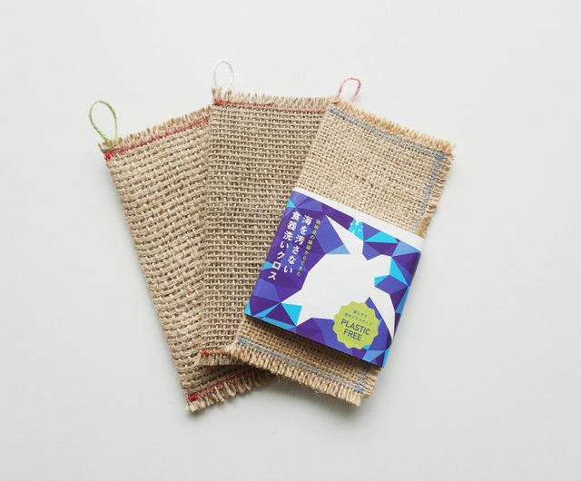 Free shipping] Dishwashing cloth made from hemp bags x 6pcs - Shop  uminomuko-coffee Dish Detergent - Pinkoi