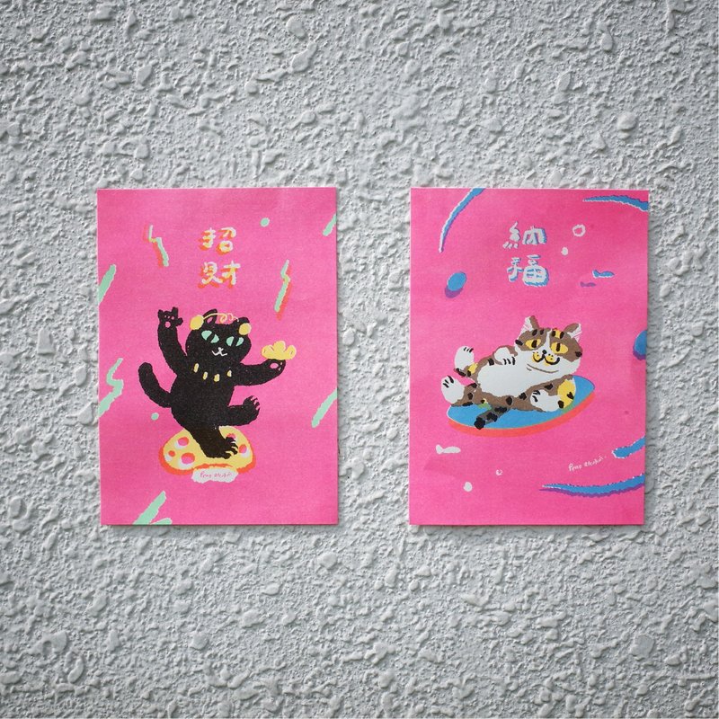 Lucky and Blessing Pink Cat Spring Couplets - ถุงอั่งเปา/ตุ้ยเลี้ยง - กระดาษ สึชมพู