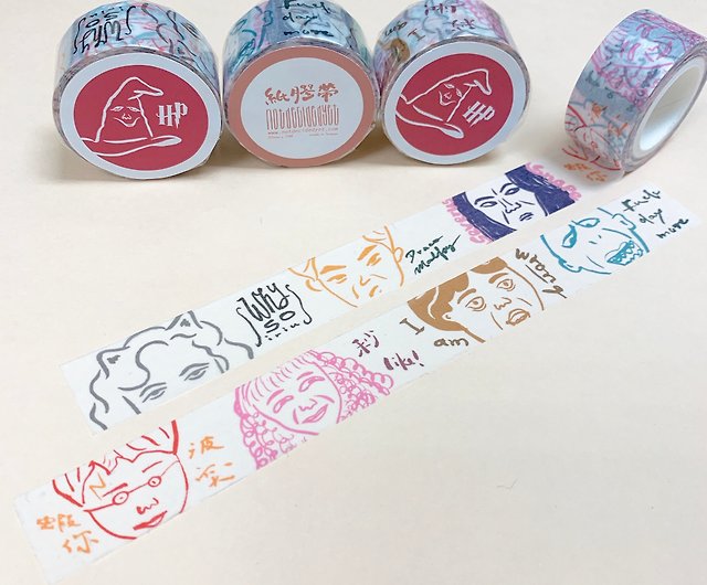 Masking Tape  Harry Potter - Shop notdecidedyet Washi Tape - Pinkoi