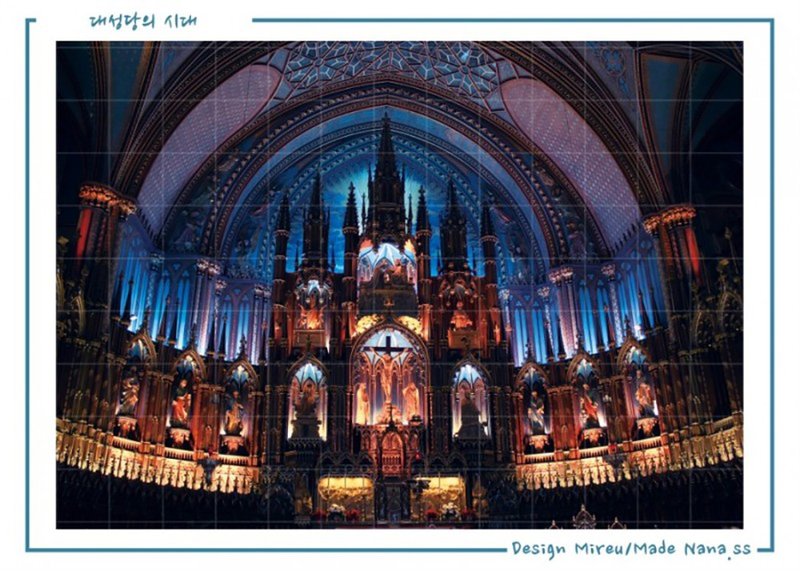 cathedral night / A4 Single Sided design paper (nanass) - 包裝材料/包裝紙 - 紙 黑色