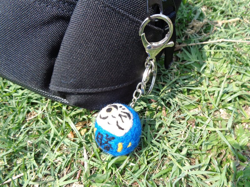 I will win Felted  Key Ring - Keychains - Wool Blue