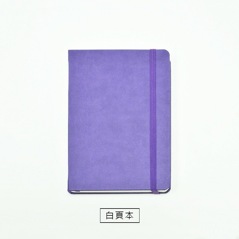 皮革白頁本 A5 客制化 免費烙印服務 獨特心意禮物 Bellagenda - 筆記本/手帳 - 真皮 紫色